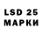 LSD-25 экстази кислота Lord Bob