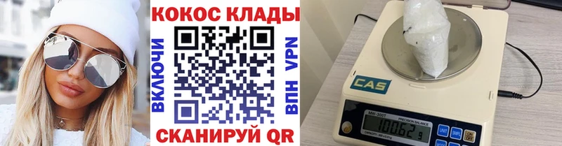 КОКАИН Эквадор  Инза 