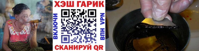 ГАШИШ Изолятор  гидра рабочий сайт  Инза 