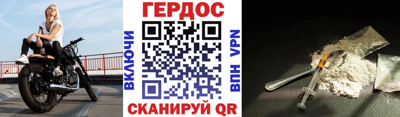 Героин хмурый  mega онион  Инза 