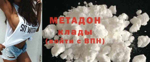 мяу мяу мука Абаза