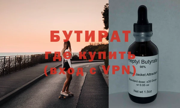 мет Абинск