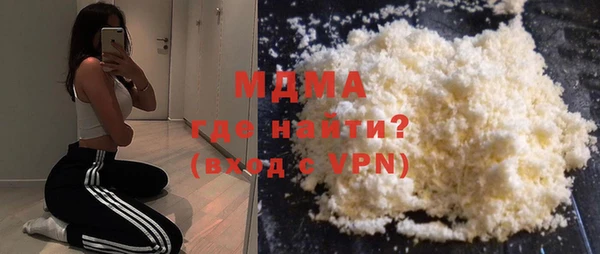 spice Абдулино