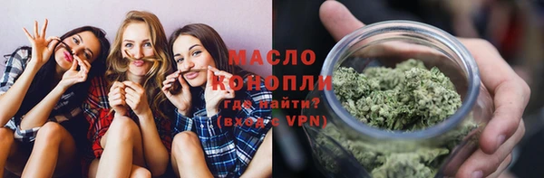 мет Абинск