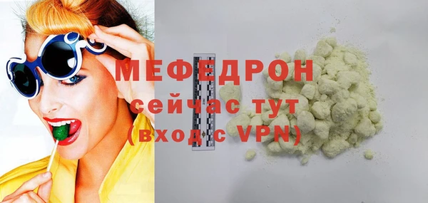мяу мяу мука Абаза