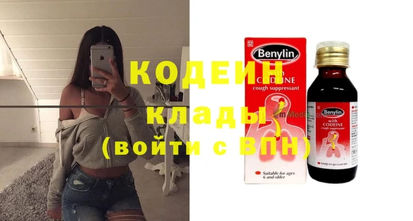 мет Абинск