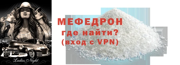 мет Абинск