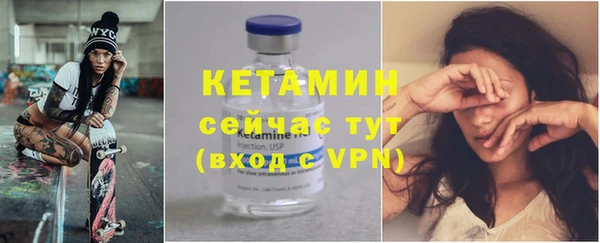 spice Абдулино
