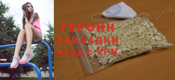 spice Абдулино