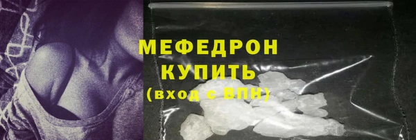 мет Абинск