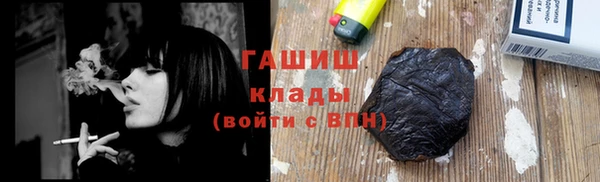 spice Абдулино