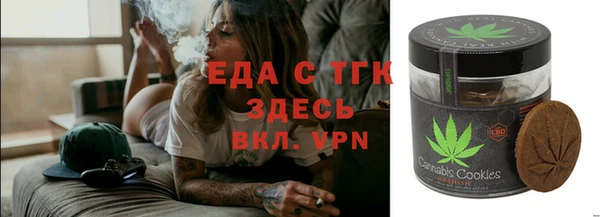 spice Абдулино
