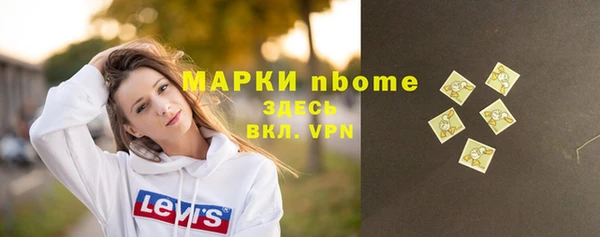 мет Абинск
