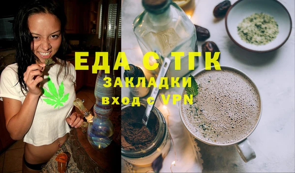 мяу мяу мука Абаза
