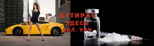 мяу мяу мука Абаза