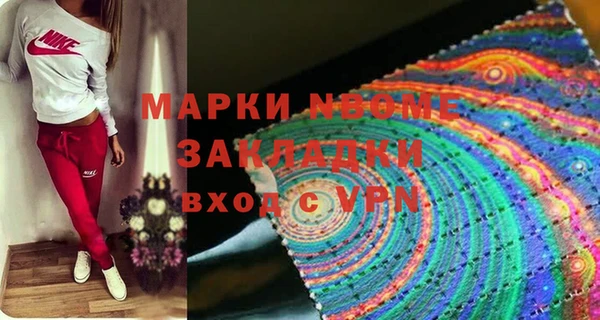 spice Абдулино