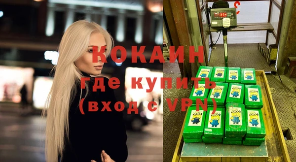 мяу мяу мука Абаза