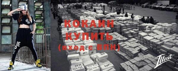 мет Абинск