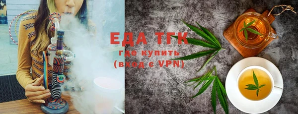 spice Абдулино