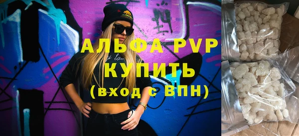 spice Абдулино