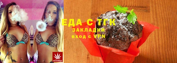 мет Абинск