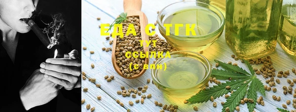 spice Абдулино