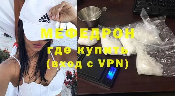 мяу мяу мука Абаза