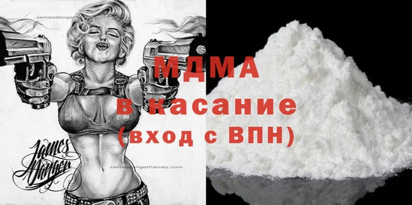 мет Абинск
