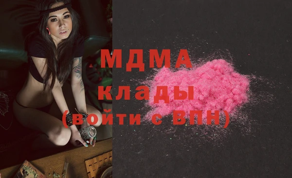 мяу мяу мука Абаза