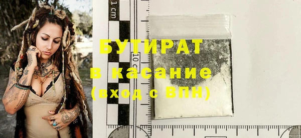 spice Абдулино
