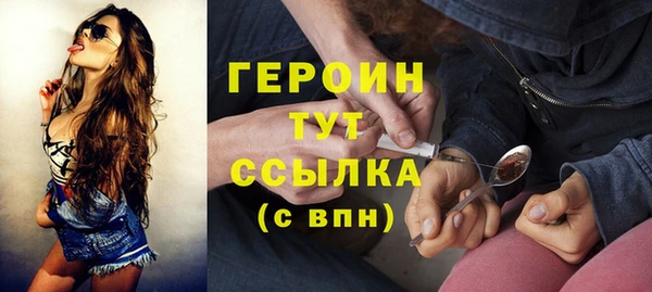 spice Абдулино