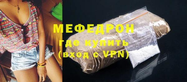 мет Абинск