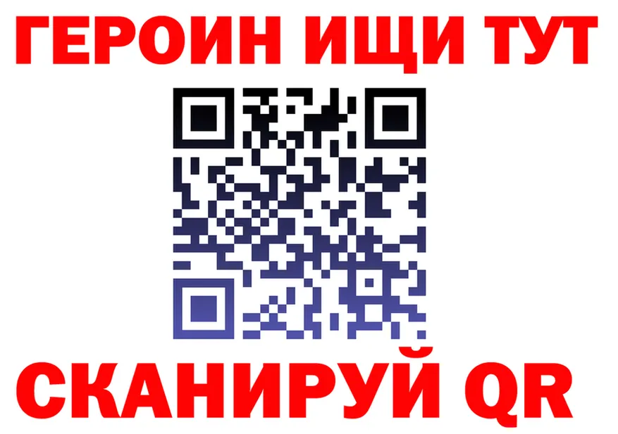 БУТИРАТ оксана вход darknet kraken Инза