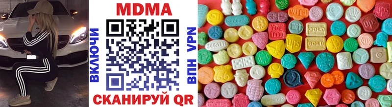 как найти Инза MDMA crystal