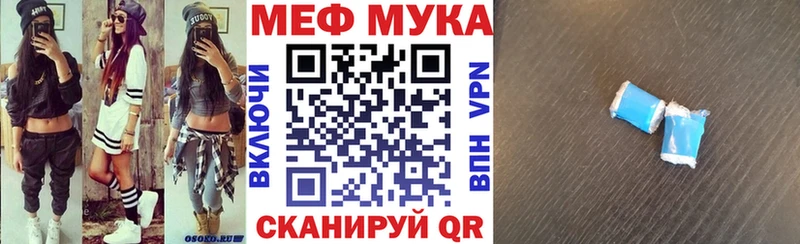 mega ссылка  Инза  МЕФ VHQ 