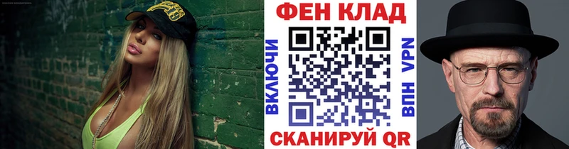 где можно купить   Инза  Метамфетамин Methamphetamine 