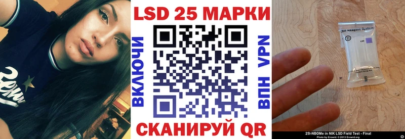 дарнет шоп shop наркотические препараты Наркотические марки 1500мкг Инза