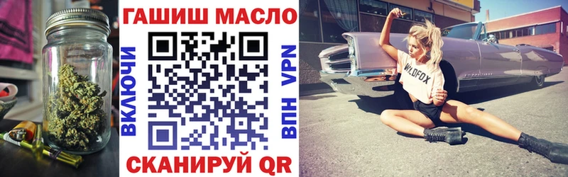 купить закладку  Инза  ТГК вейп с тгк 